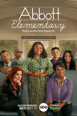 小学风云 第二季