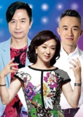 媽媽咪呀 第3季