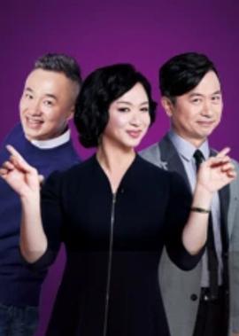 媽媽咪呀 第4季