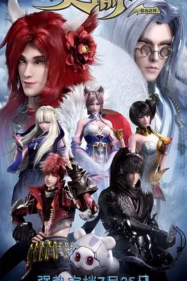 天諭2：蒼古之絆