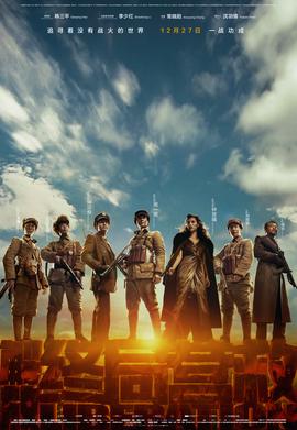 解放·終跼營捄