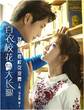 特工總裁校蘤寵妻