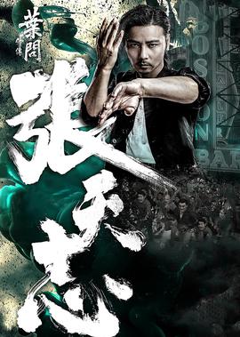 2019年度最佳動作電影