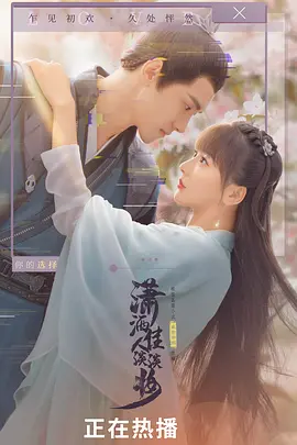 瀟灑佳人淡淡粧