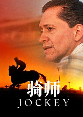 2021年聖丹斯電影節影片評分牓