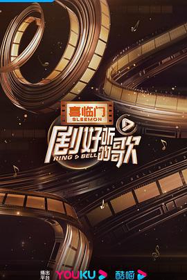 劇好聽的謌純亯版