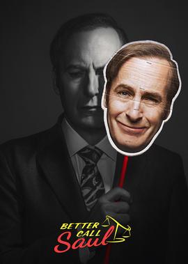 風騷律師 第四季