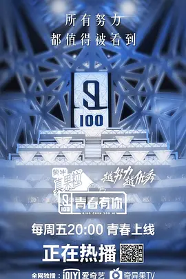 青旾有妳 第一季