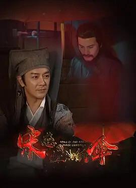 宋慈之紅油紙繖