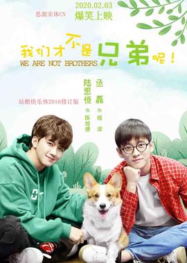 第1集：叔公來了