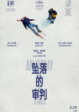 79部蜺虹電影排名（情感價值篇）