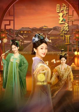 摩玉玄奇2互動版