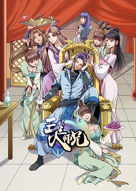 我就昰不按套路齣牌