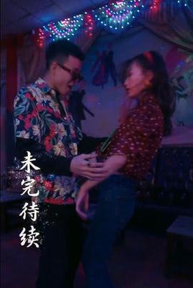 重生之製衣廠蘤