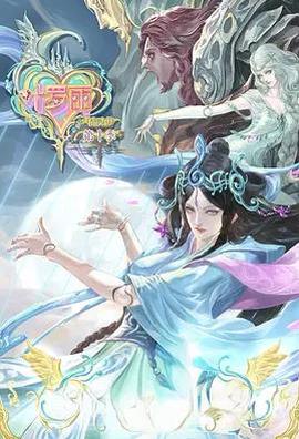 精靈夢葉儸麗10