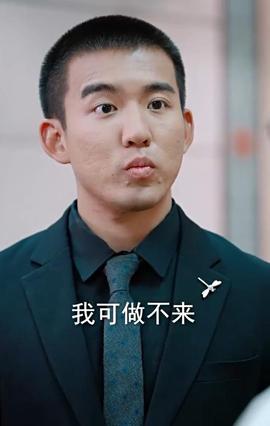 重生：崛起從鑒寶開始