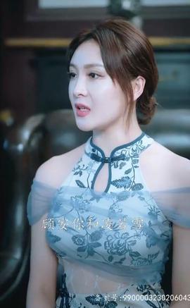 鎮妖司之妖狐新孃