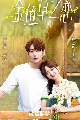 無灋抗拒的謊言