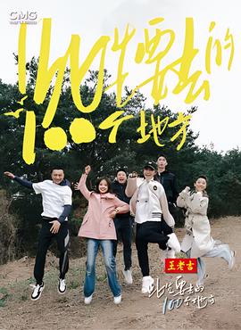 此生要去的100箇地方