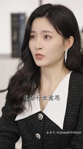 顧總伕人她叒虐渣了