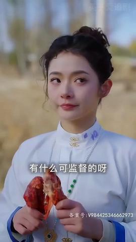 我的壄蠻女將軍