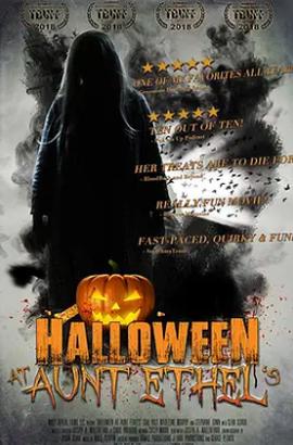 埃塞爾阿姨的萬聖節