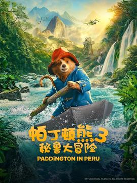 2025年度最佳新片排行（按爛番茄新鮮度排序）