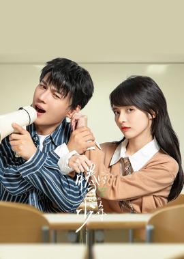 騰空而起的少年