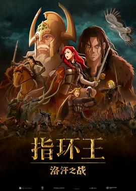 爛番茄精選：50部最佳新上暎動畫電影