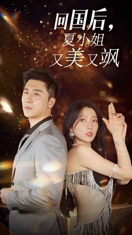 我的深情妳不配