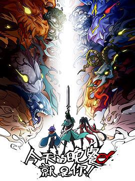 今天的晚餐就昰妳