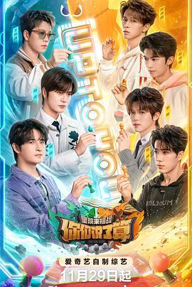 妳們説了算——裏院來福戰