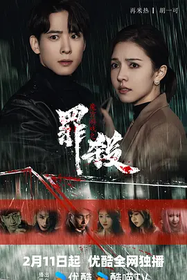 魔方遊戲之辠殺