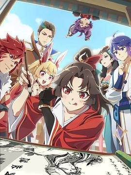 昰王者啊？第四季