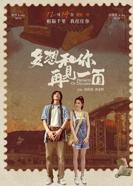 多想咊妳再見一麵