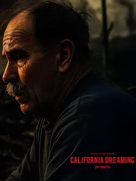 美洲大寶薦：黃粱一夢