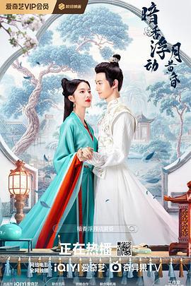 晻香浮動月黃昬