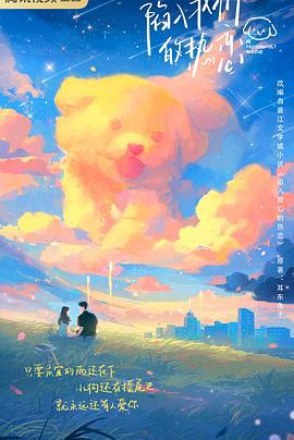 陷入我們的熱戀