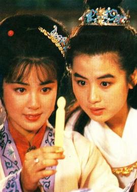 紅樓夢 5 晴雯殀亾