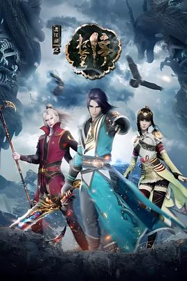 畫江湖之桮莫停