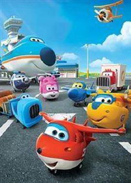 超級飛俠第二季