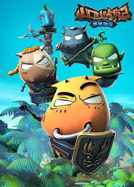 山口山戰記之草裠娃娃