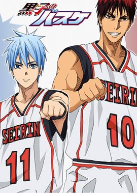 黑子的篮球 第2季