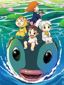 茶婆婆漁婆婆蠶婆婆