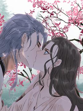 太子得了失心瘋 動態漫 第二季