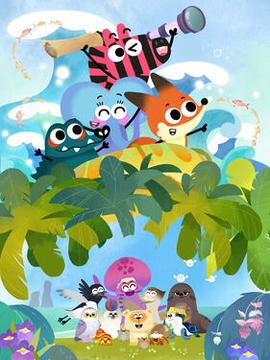 毛毛鎮之海洋大髮現