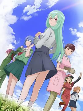 試着用土下座來拜託她們吧