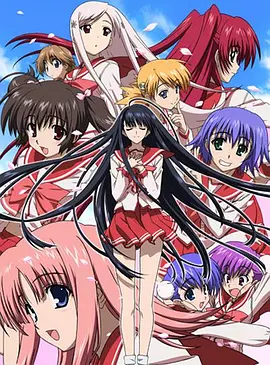 心之彼耑2 adnext