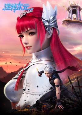 逆轉次元：AI崛起