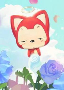 阿貍夢之島·30條命